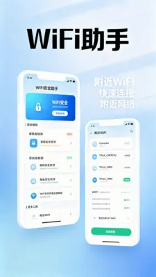 WiFi����һ������(WiFi��������)