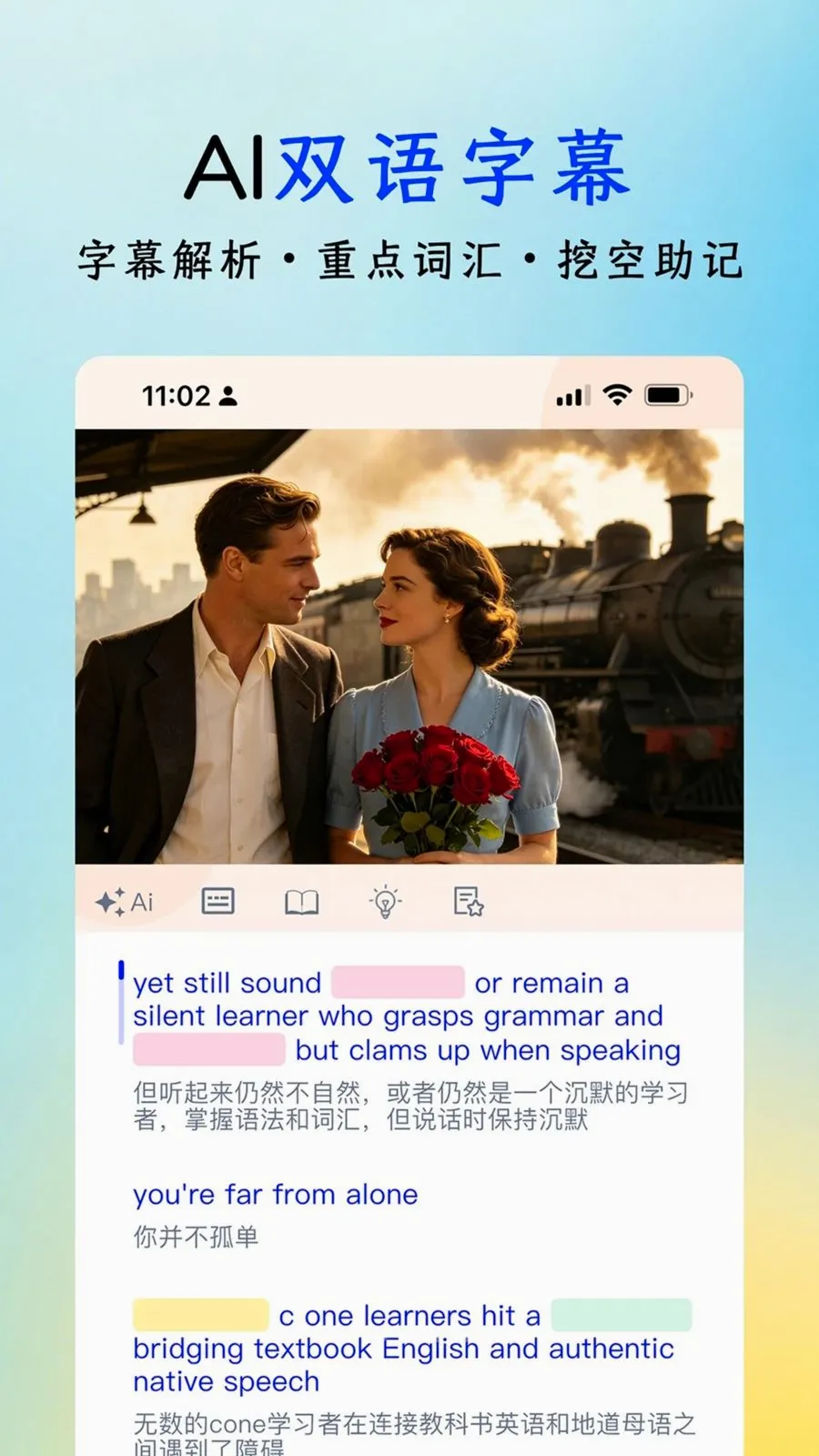 OK����(Ӣ��ѧϰAPP)