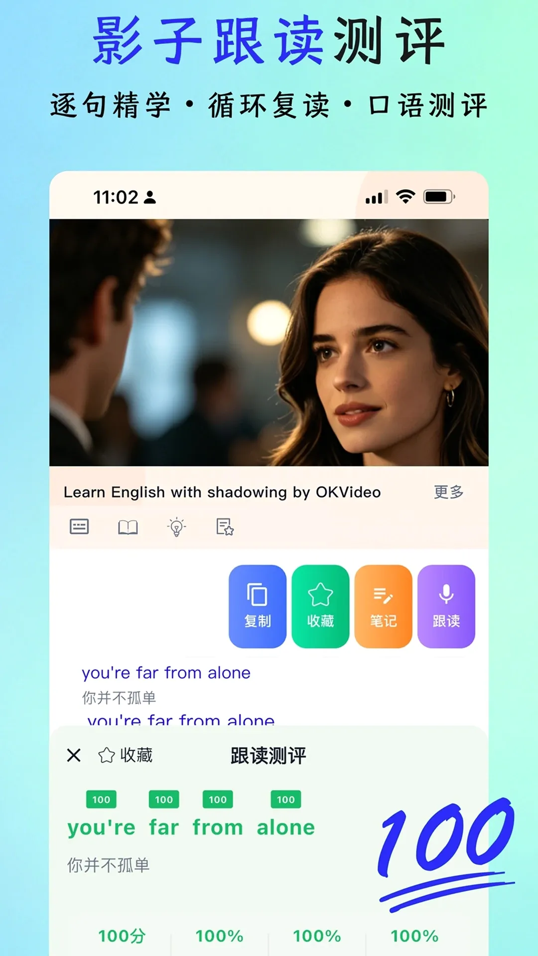 OK����(Ӣ��ѧϰAPP)
