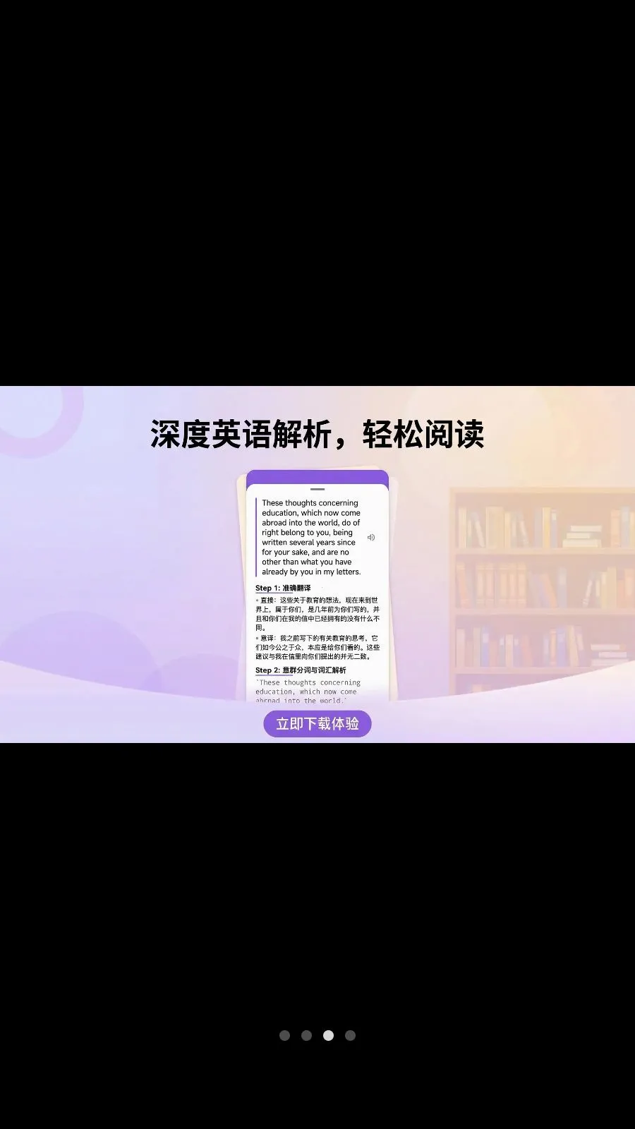 �����Ķ�(Ӣ���Ķ�ѧϰ����)