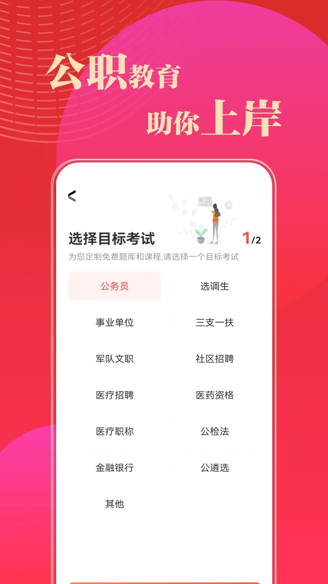 NamuChat(��˽ͨѶ����)