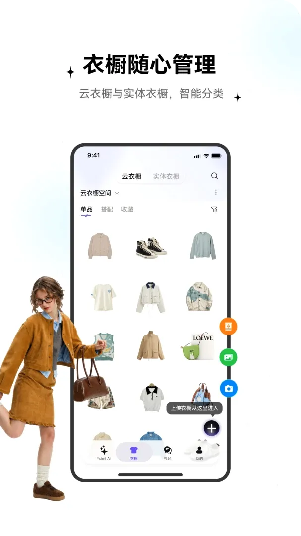 TrendSeek�����ֻ���