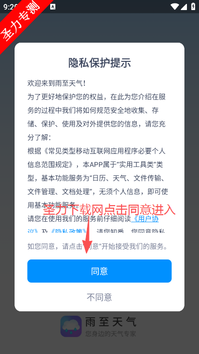 ���������ٷ���������