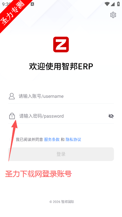 �ǰ�ERP�칫�������°�����