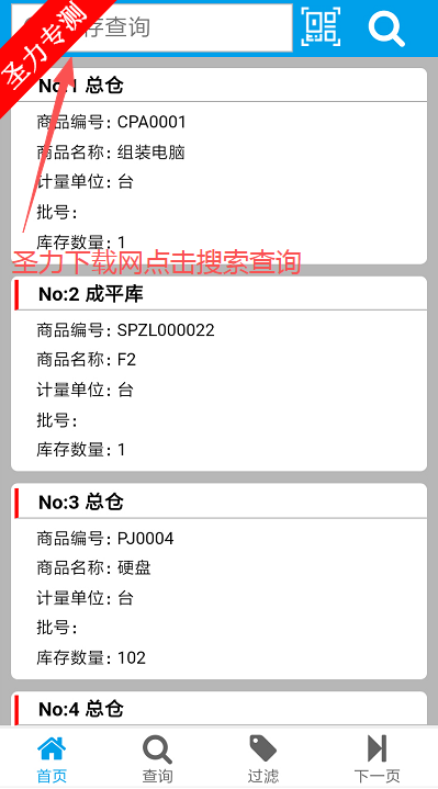 �ǰ�ERP�칫�������°�����