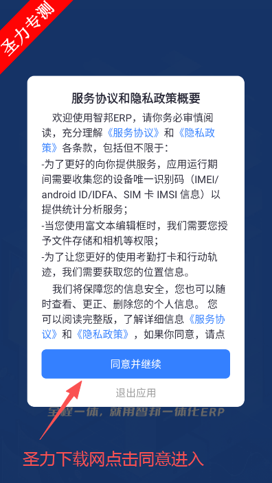 �ǰ�ERP�칫�������°�����