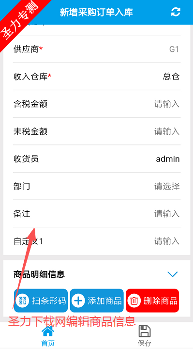 �ǰ�ERP�칫�������°�����