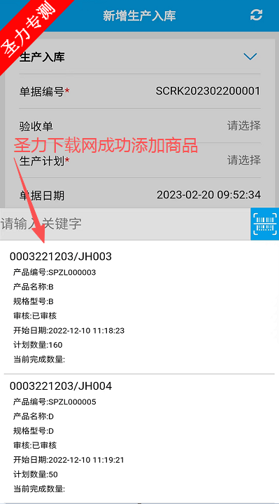 �ǰ�ERP�칫�������°�����