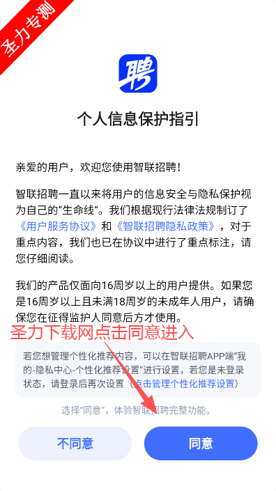 ������Ƹapp���ذ�׿��