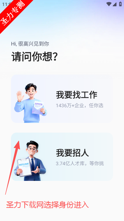 ������Ƹapp���ذ�׿��