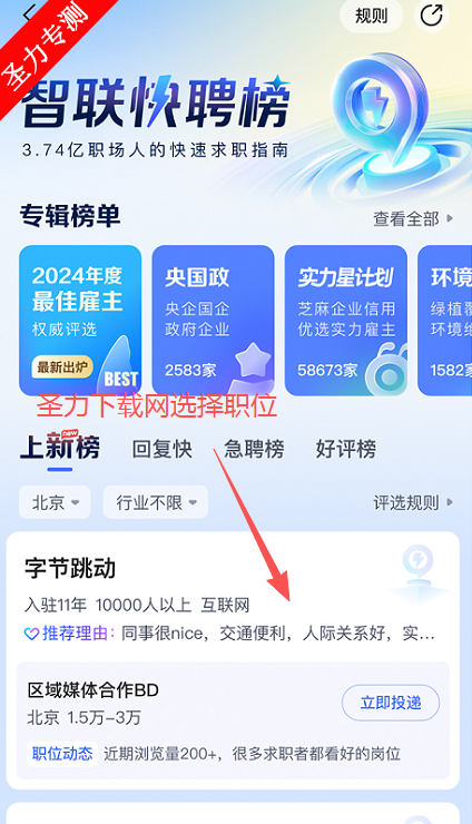 ������Ƹapp���ذ�׿��