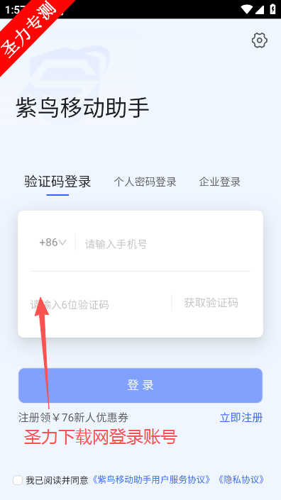 �����ƶ����ְ칫�������°�����