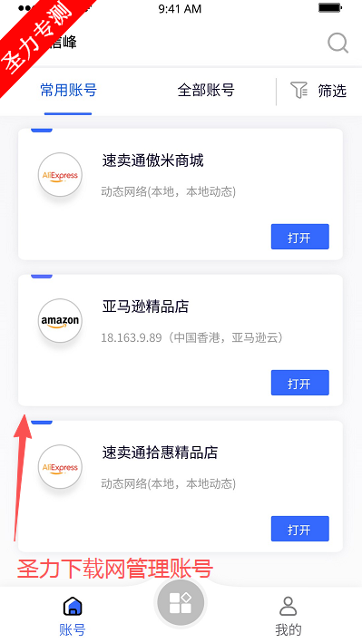 �����ƶ����ְ칫�������°�����