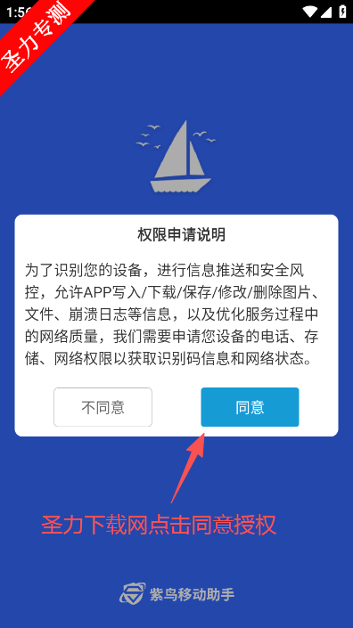 �����ƶ����ְ칫�������°�����