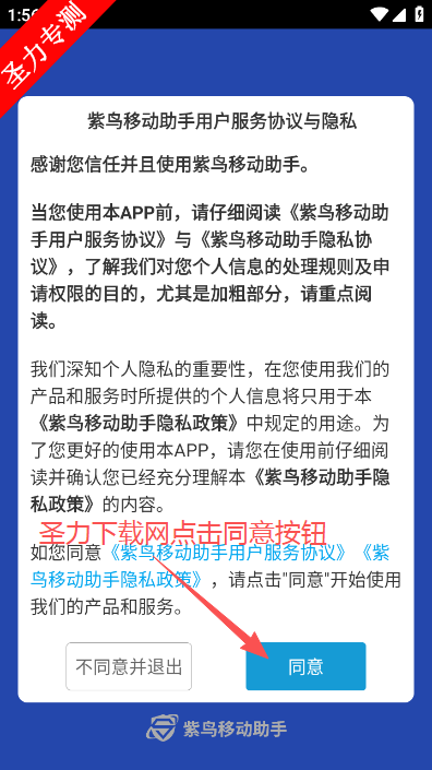 �����ƶ����ְ칫�������°�����