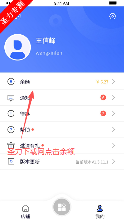 �����ƶ����ְ칫�������°�����