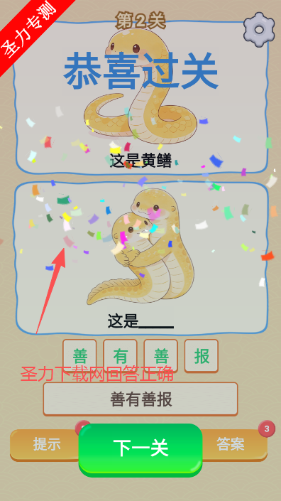 г������Ϸ���д�����Ϸ����