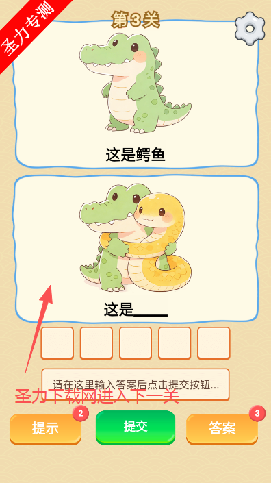 г������Ϸ���д�����Ϸ����