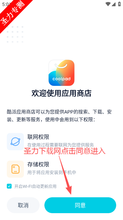 ����Ӧ���̵��ֻ�������