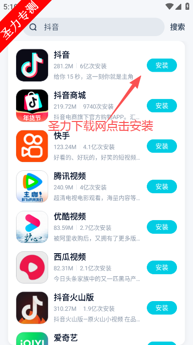 ����Ӧ���̵��ֻ�������