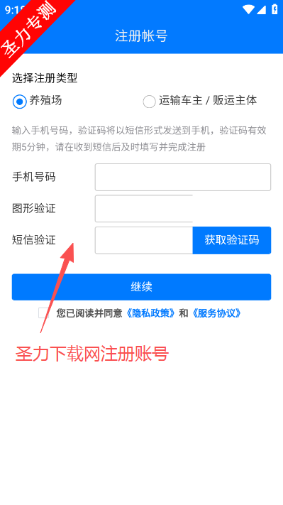 �����ǻ���ҽapp�ٷ�����