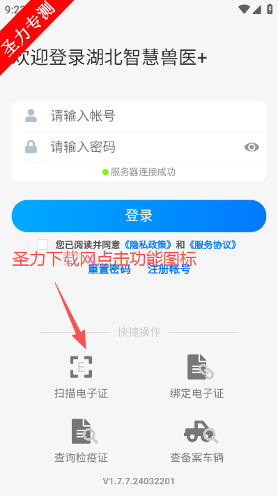 �����ǻ���ҽapp�ٷ�����