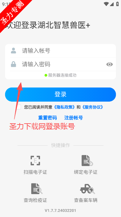 �����ǻ���ҽapp�ٷ�����