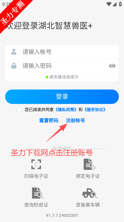 �����ǻ���ҽapp�ٷ�����