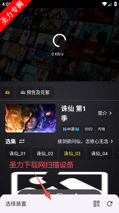 ����Ӱ�ӹٷ������ذ�װ