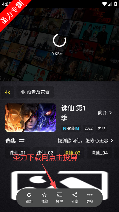 ����Ӱ�ӹٷ������ذ�װ