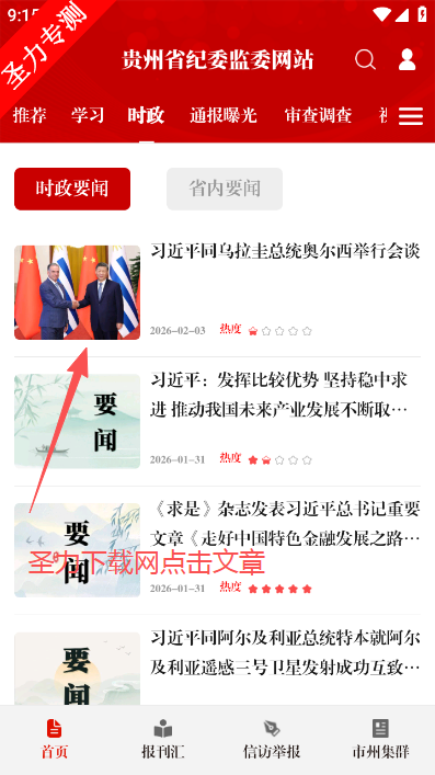 �������ݼͼ����������ذ�װ