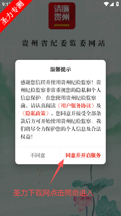 �������ݼͼ����������ذ�װ