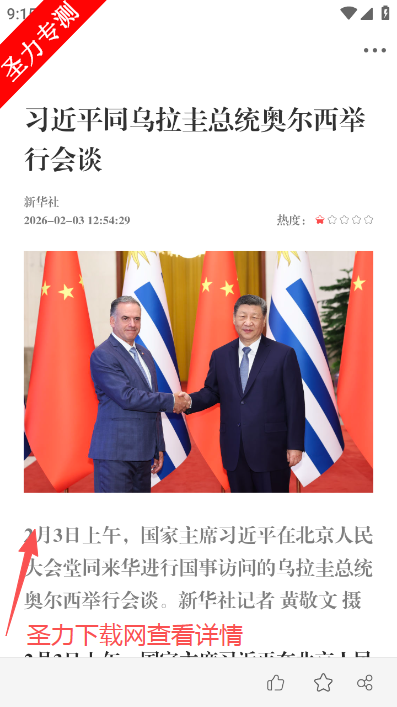 �������ݼͼ����������ذ�װ