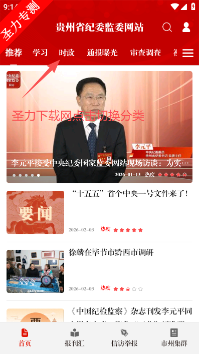 �������ݼͼ����������ذ�װ