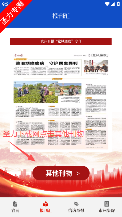 �������ݼͼ����������ذ�װ