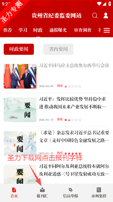 �������ݼͼ����������ذ�װ