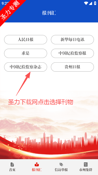 �������ݼͼ����������ذ�װ