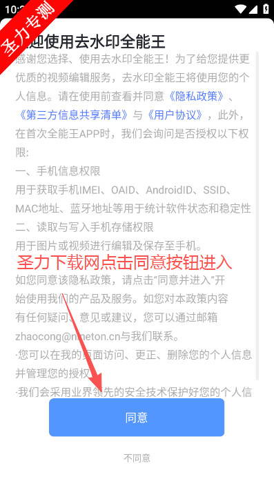 ȥˮӡȫ������Ƶ��ȡ��������