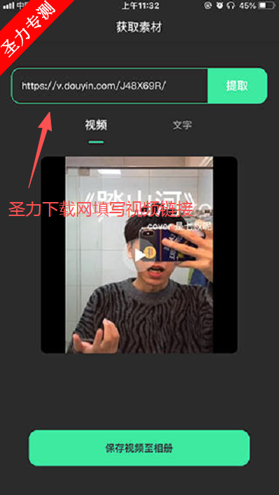 ȥˮӡȫ������Ƶ��ȡ��������