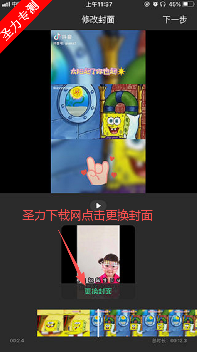 ȥˮӡȫ������Ƶ��ȡ��������