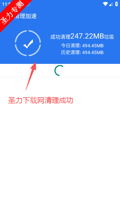 �ֻ���ȫ�ܼ��ֻ�������������