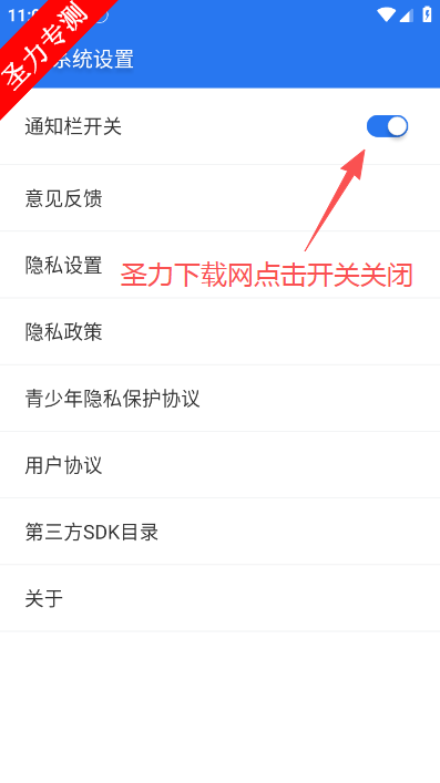 �ֻ���ȫ�ܼ��ֻ�������������