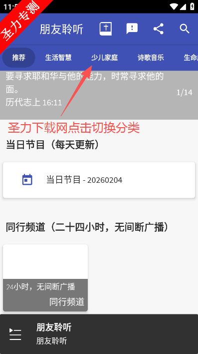 ���������ֻ���������ذ�װ