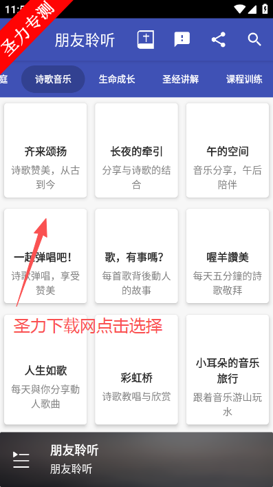 ���������ֻ���������ذ�װ