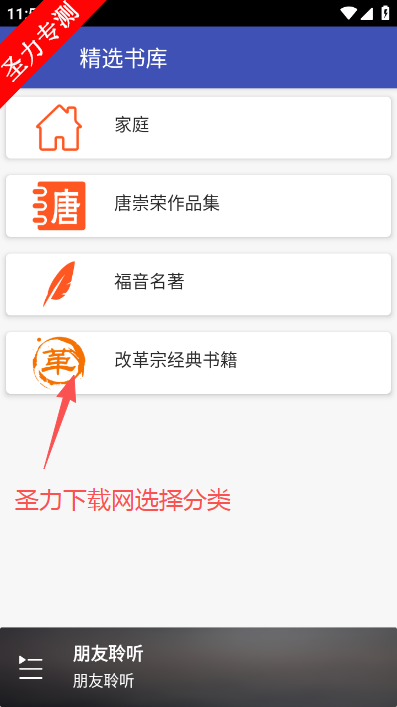 ���������ֻ���������ذ�װ