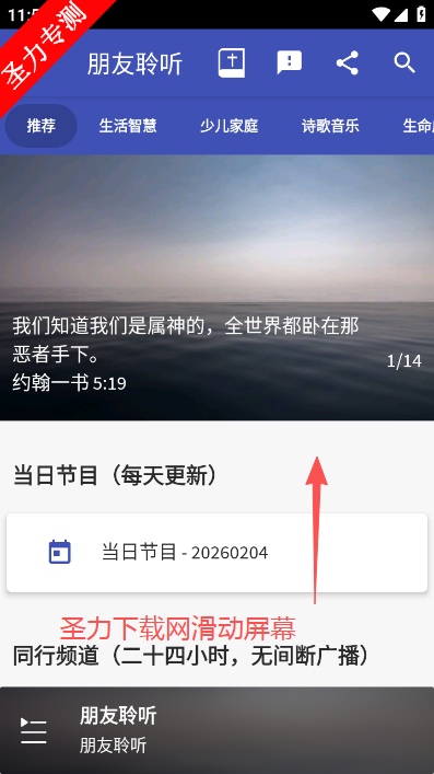 ���������ֻ���������ذ�װ