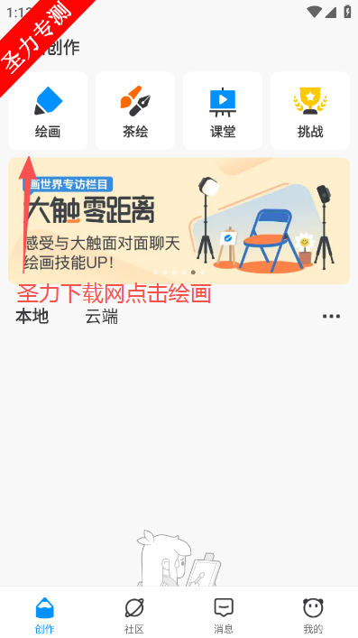 ��è�滭app���عٷ����°�