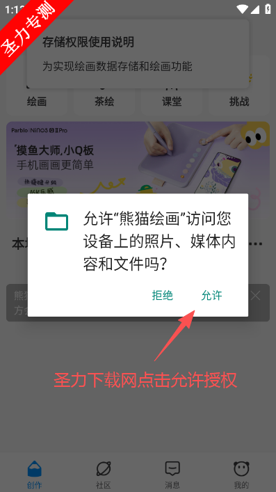��è�滭app���عٷ����°�