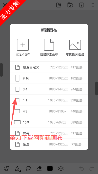 ��è�滭app���عٷ����°�