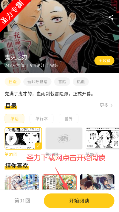 �������������ٷ����°�����